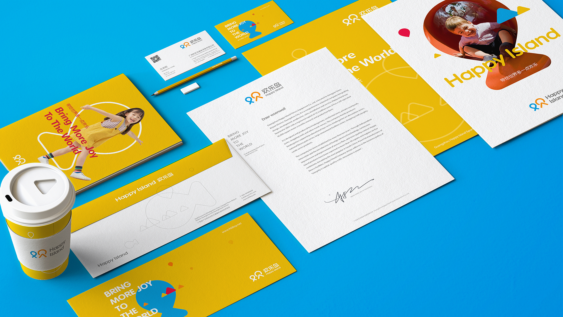 深圳畫(huà)冊(cè)設(shè)計(jì)