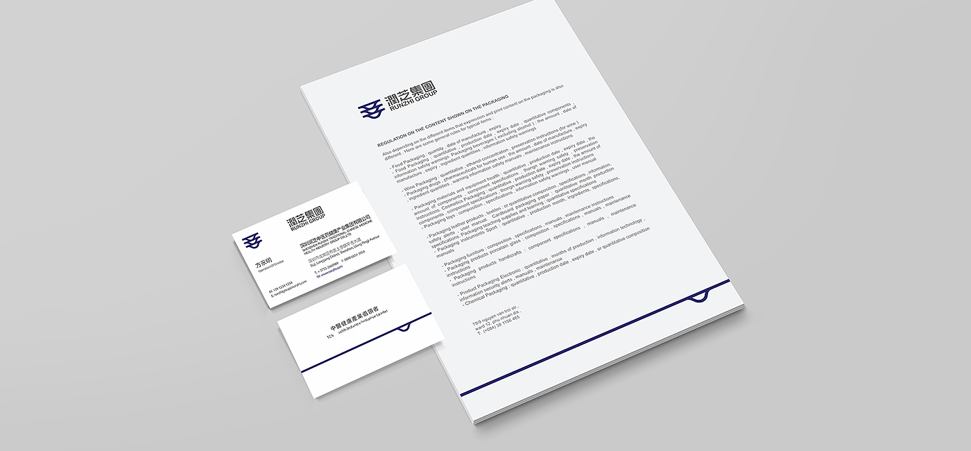  深圳品牌畫冊設(shè)計(jì)