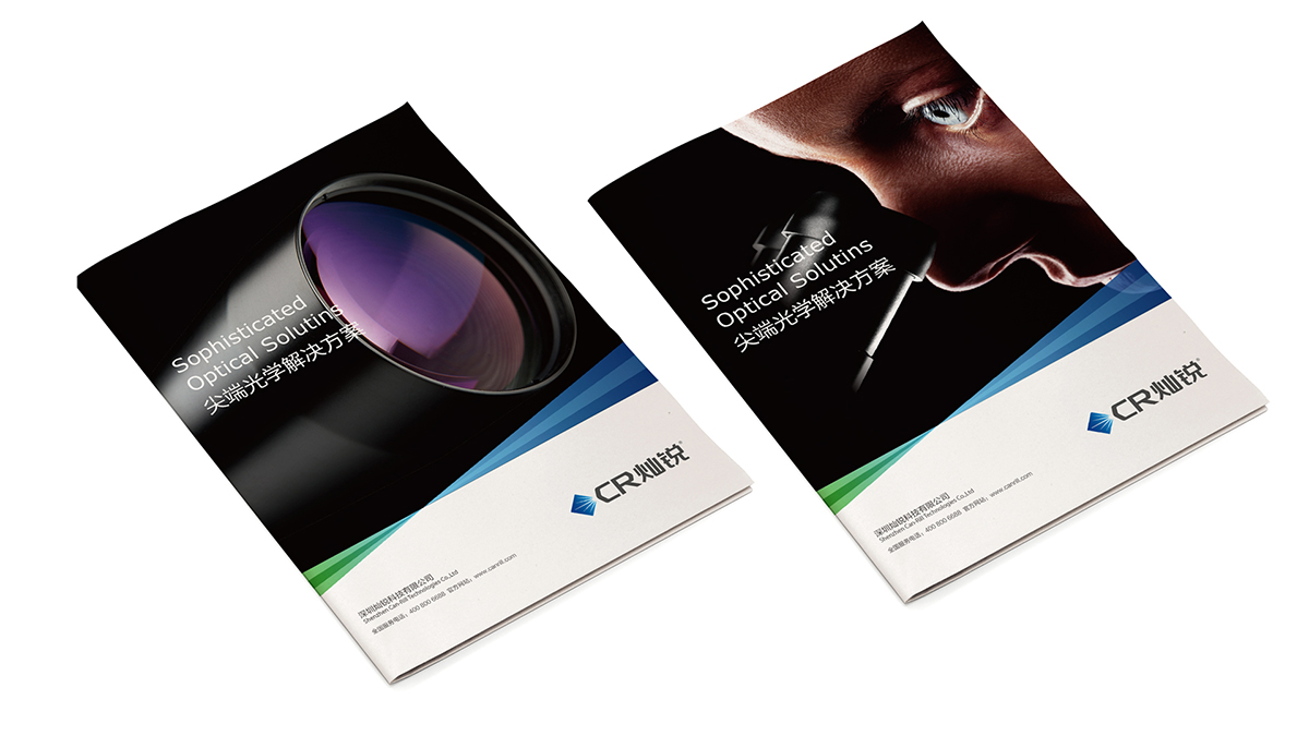 深圳宣傳畫冊設(shè)計公司