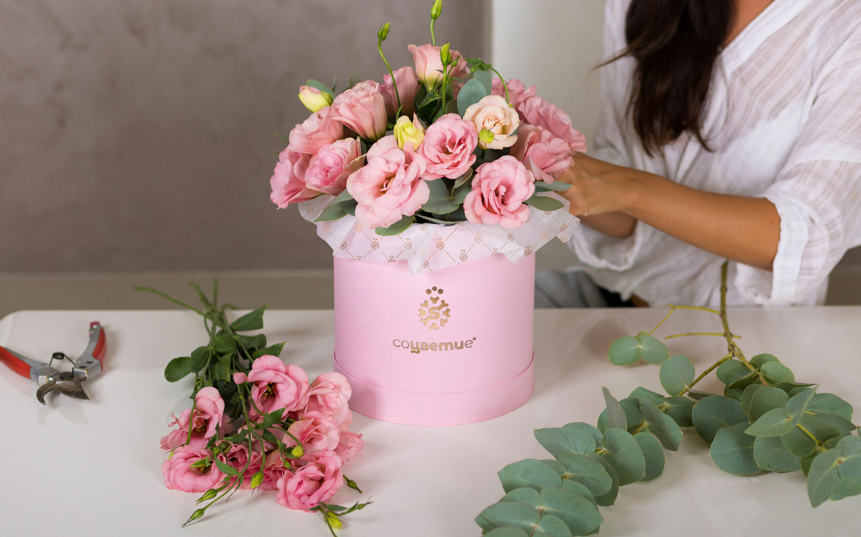 花店品牌VI設計