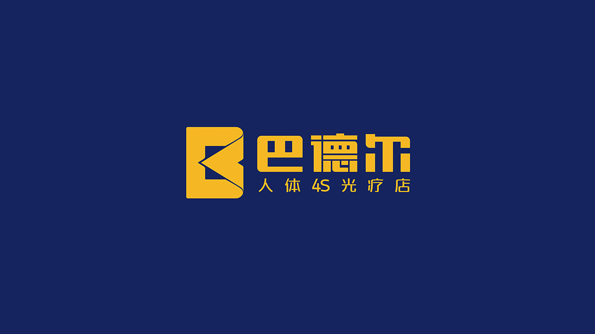 深圳LOGO設(shè)計公司