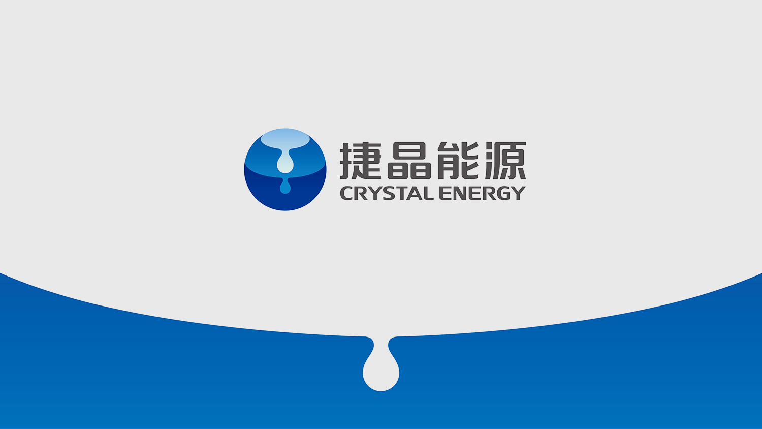 企業(yè)品牌標(biāo)志設(shè)計(jì)