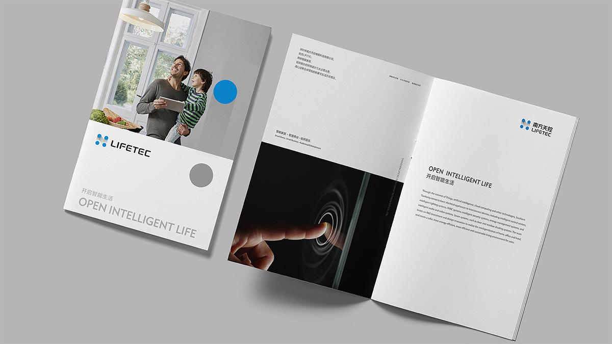 企業(yè)VI設(shè)計(jì)