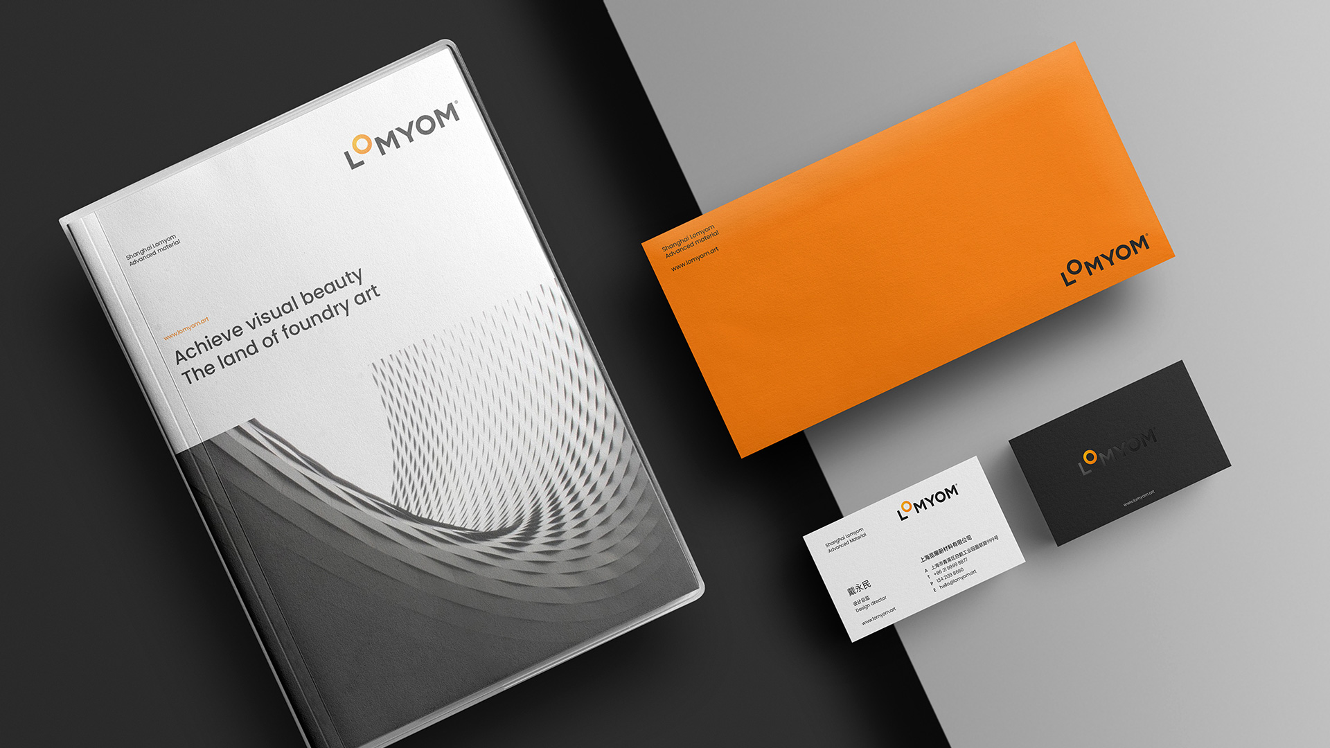 VI設(shè)計(jì)公司