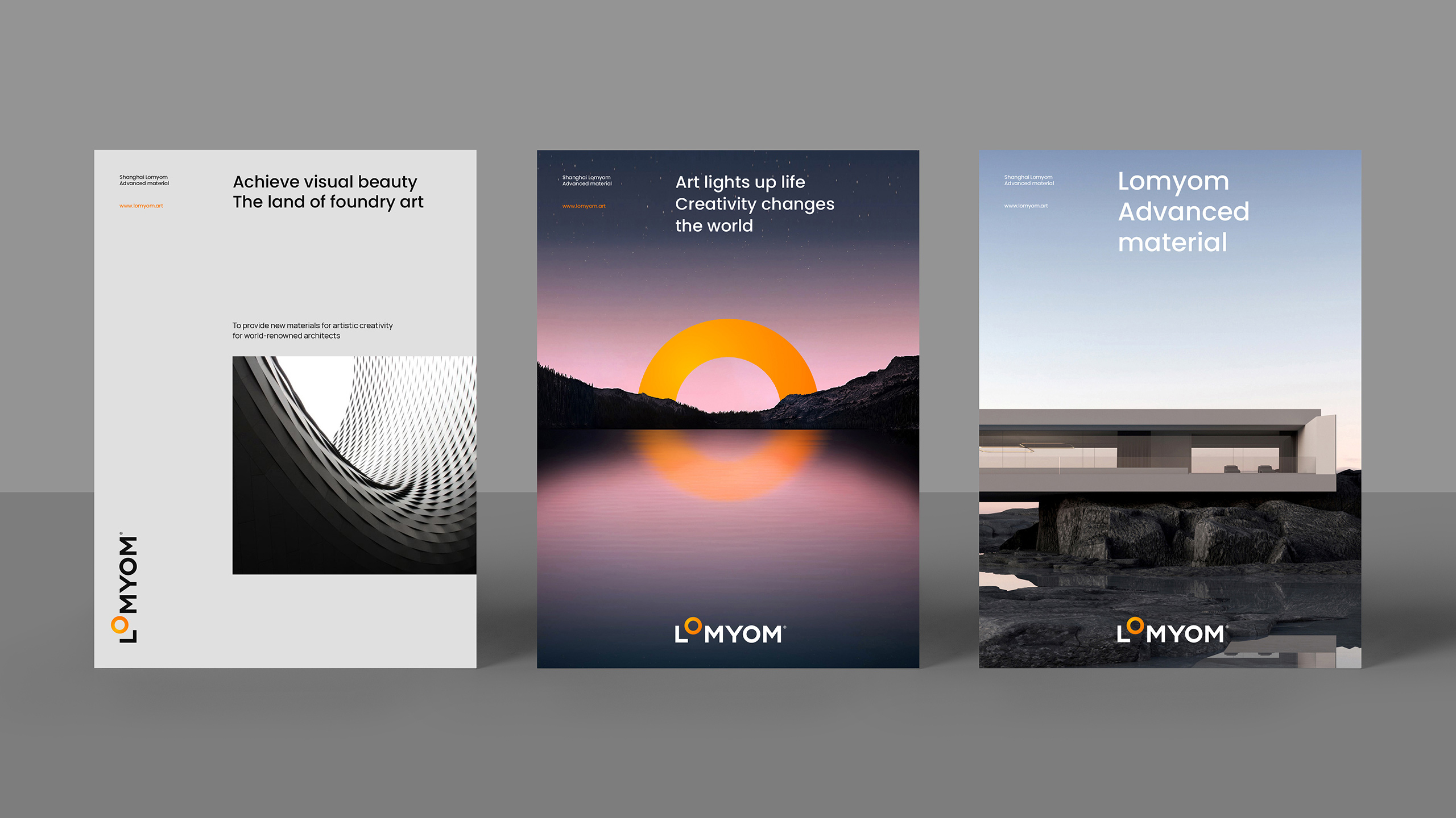 深圳設(shè)計(jì)公司