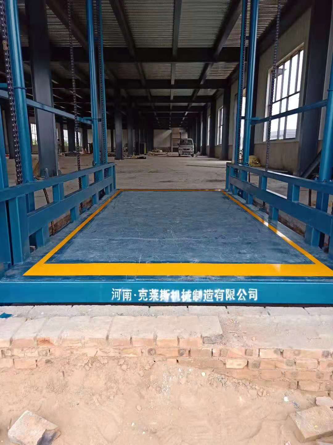 升降平臺(tái)